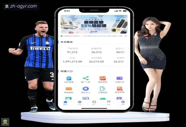 AG真人体育APP