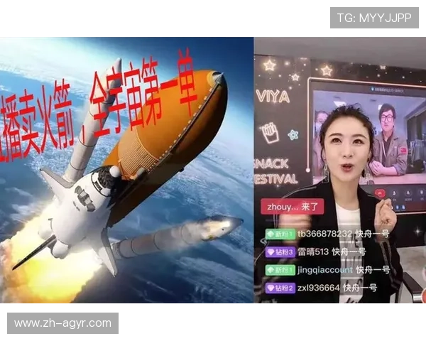 中文网提供的火箭队直播服务及观看体验