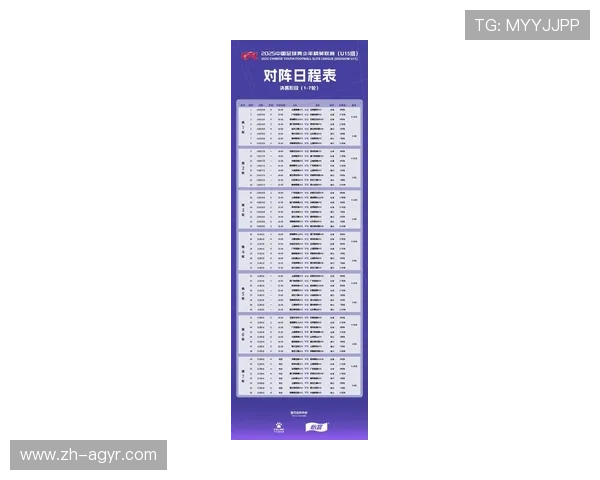 北京中超球队2025赛季赛程安排及比赛预告