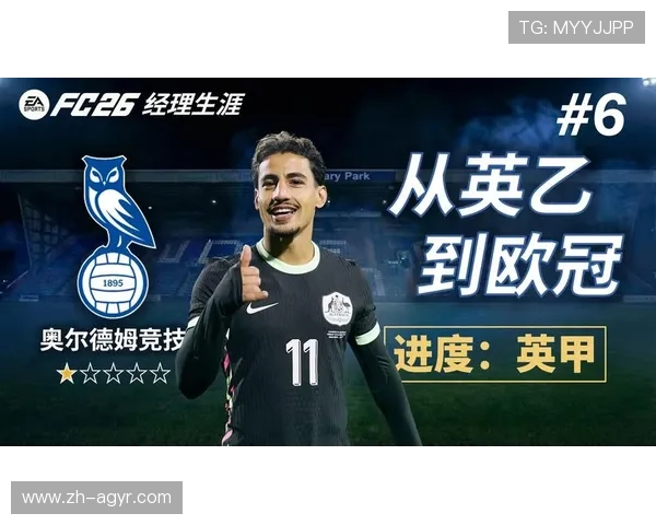 英超球队靠什么盈利模式揭秘