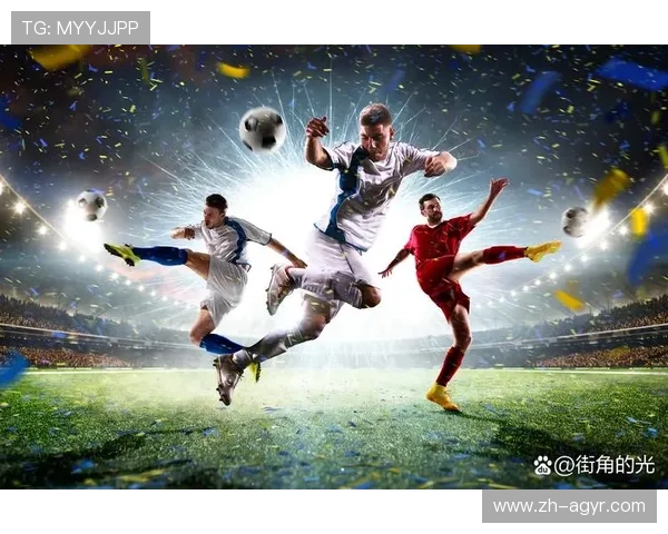 足球赛事中的商业化运作与品牌价值